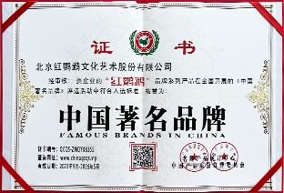 专利工艺