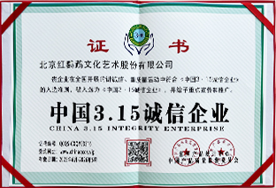 专利工艺